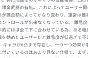 【原神】ゲームバランス崩壊してる原神の悪口はやめろ！！！