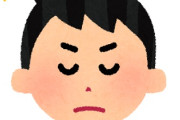 マツコ、ネットのレビューに私見 商品自体には大変満足も、箱の角が潰れていたので★1に「いや4ぐらいあげろよ！」