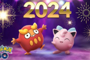 ポケモンGOさん、2024年もセンスが限界突破　新作着せ替えアイテムがｗｗｗ（※画像）
