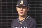山本由伸が3勝してるのに2勝しかしてない日ハム