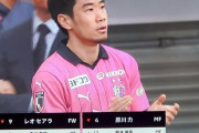 【速報動画】セレッソ復帰の香川真司、いきなり魅せてしまうｗｗｗｗｗｗｗｗｗ