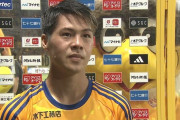 【J2第29節 仙台×いわき】仙台が中島の2ゴールで勝利しホーム4連勝！PO出場争ういわきとの上位対決を制す