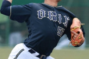 オリックス、横山楓に来季の戦力外を通告　育成契約を打診　今秋9人目