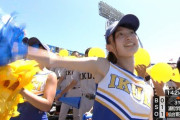 【画像】今夏甲子園で一番可愛いチア決定する…