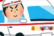 【悲報】日本人「いやああぁああああ救急車うるさああああい！！！」