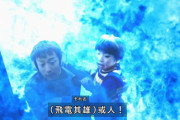 【仮面ライダーゼロワン】或人にも凄い過去や秘密が隠されているのだろうか