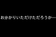 【画像】この人形が呪われてるかどうか鑑定頼む