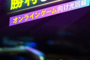 【速報】ゲームウィズ、攻略サイトでダントツで人気だったｗｗｗｗｗ