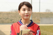 テレビせとうち・東條麻依子アナ、J2ファジアーノ岡山の実況に初挑戦！「不安はあるがチャレンジしたい」