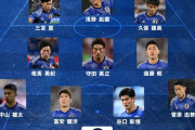 ◆日本代表◆坪井慶介と影山優佳のミャンマー戦先発予想に南野拓実なし…坪井は433、影山は4231