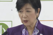 【動画】 小池都知事の異変にネット騒然　何度も咳が続き「内容が入ってこない・・」