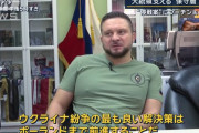 ロシア保守派「ポーランド国境に進軍するまで停戦はできない」！