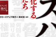 【悲報】カスハラ母親「子供がソフトクリームを落としてしまったのですが…無料で交換できますか？」店員「ダメです」