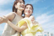 【前田敦子× 高橋みなみ】伝説の愛されコンビ