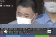 足立区　「区内のワクチン接種会場で血祭りが起きるぞ。傘下の者を使い、最高の祭りにする」逮捕   [9/21]