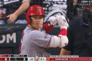 大谷翔平.263