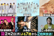 【速報】TBS・CDTVライブライブ　AKB48 名残り桜　初披露　キターーーーーーーーーーーー
