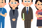 教師「年収800万です、年に2回長期休暇あります。知識不要です、食いっぱぐれません」←流行らない理由