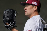 田中将大、開幕2戦目先発の“利点”