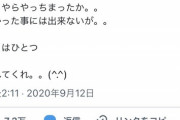 【悲報】大物声優「あかん、Twitterで非公開リストが晒されてもうた…せや！」