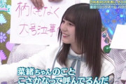 【日向坂46】メンバーのニックネームが多すぎて覚えられないんだが...