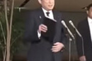 岸田首相、あだ名「増税メガネ」にご立腹 『レーシックでもすればいいのか？』 ⇒ 「増税クソメガネ」に進化するｗｗ
