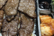 【画像】焼肉弁当買ってきたｗｗｗｗｗｗｗｗｗｗｗｗｗｗｗｗｗｗｗｗｗｗ