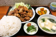 【問題】この唐揚げ定食（900円）の欠点を答えなさい　　