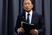 【韓国の反応】日本 麻生太郎氏 「隣国と仲の良い国はない ... 韓国がさらに疲弊するだろう」