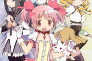 『魔法少女マドカ☆まぎか』が1クールという現実・・・