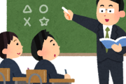 中学校の6時間授業“子どもたちへの負担大きい” 教員の約7割が意見