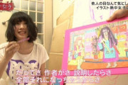 テレビ屋「ねえねえ、この絵ってどういうこと？説明してよ」女絵師「ちょっとは考えてから聞けよ」