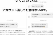 阪神・青柳、誹謗中傷に対し訴訟準備 「訴えられてからグダグダ言わないでくださいね」