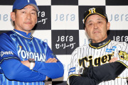 プロ野球、今年は阪神とDeNAの2強だった模様
