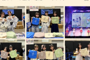 【朗報】AKBヲタさん、ドナルド・マクドナルド・ハウス財団に総額255万円も募金をしてしまう