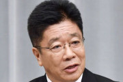 おやじ、冷やし韓国一つ、韓国抜きで！　～　【日本政府/加藤官房長官】文大統領の三一節発言に「重要なのは韓国が懸案について責任を持って具体的に対応すること」