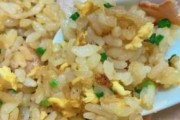【画像】チャーハンマスターワイ、美味すぎて作り置き用を食べ切ってしまう