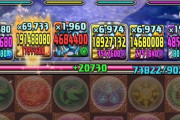 【パズドラ】挑戦ミス？レギンレイヴでアテンの火力がとんでもない件ｗｗｗｗ