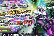 ディスガイア「うおおお9999兆ダメージ！」　ガンダム「ほーん」