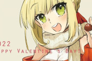 【FGO】Enさんのバレンタインのネロちゃまイラスト！！　ハッピーバレンタイン！！