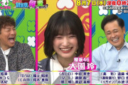 櫻坂46大園玲、8/7放送「くりぃむナンタラ」MCアシスタント出演！