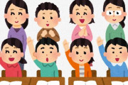 ドランクドラゴン鈴木さん「子どもの授業参観に行ったら授業中に平気で歩き回る子がいて、親も軽く注意するだけだし、教師は完全スルーしてた」
