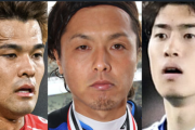 史上最強の選手は誰！？ 歴代日本人MFの最高市場価値ランキング11〜20位。日本が誇る天才や現Jリーグ最高額選手も