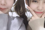 櫻坂46副キャプテン松田里奈、卒業発表した松平璃子との大量エモエモ2ショットを投下！今の心境と思い出を綴る！