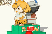 【けものフレンズ】こんなグッズがあったらいいな14