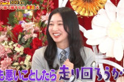 【日向坂46】富田鈴花、早々に笑いを取っていくスタイルｗｗｗｗｗｗｗｗ