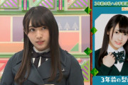 【欅坂46】25歳とかクラクラするな 欅はずっと若いままだと思ってたよ…