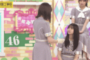 【乃木坂46】齋藤飛鳥、嫌がるも秋元真夏に自分からあごを差し出しててワロタwwwww