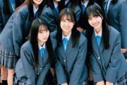【悲報】日向坂4期生、コロナクラスター発生