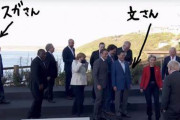 韓国人の反応「米国、G7とロシア情勢で緊急電話協議実施」→ｋ国には日本から伝えてください。。。。だって、。、、、